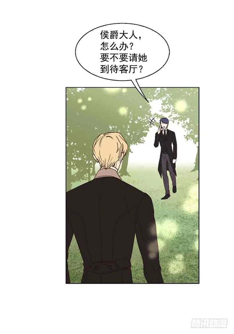 救星第三幕攻略大全漫画,21.重要的事1图