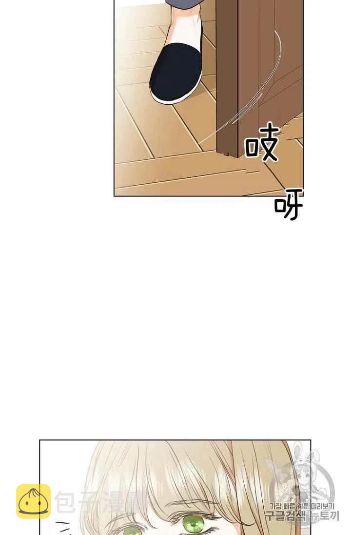 救星战队第6集漫画,第75话1图