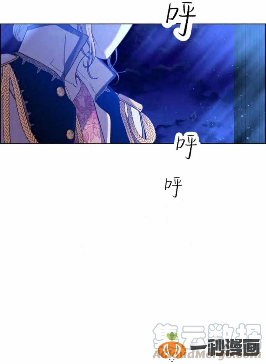 救星战队惑星卫在线观看漫画,第40话2图