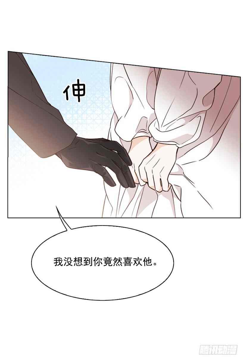 救星战队在线观看漫画,5.命运1图