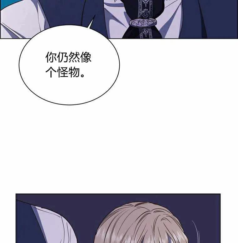 救星英语漫画,第53话1图