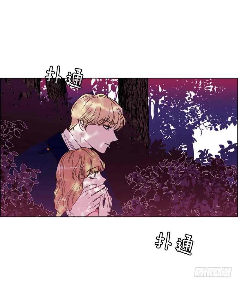 救星战队惑星者第4话漫画,17.做坏事1图