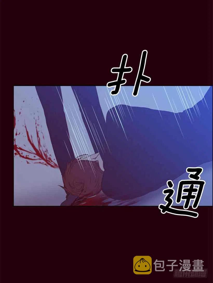 茶救星球漫画,10.想要什麽2图