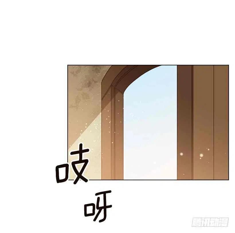 救星球奶茶漫画,1.第一季开篇2图