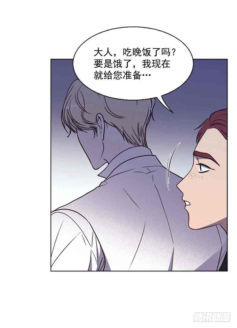 救星漫画,7.是个好人1图