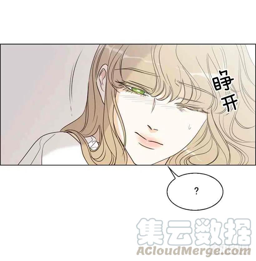 救星第三幕攻略大全漫画,11.去洗澡1图