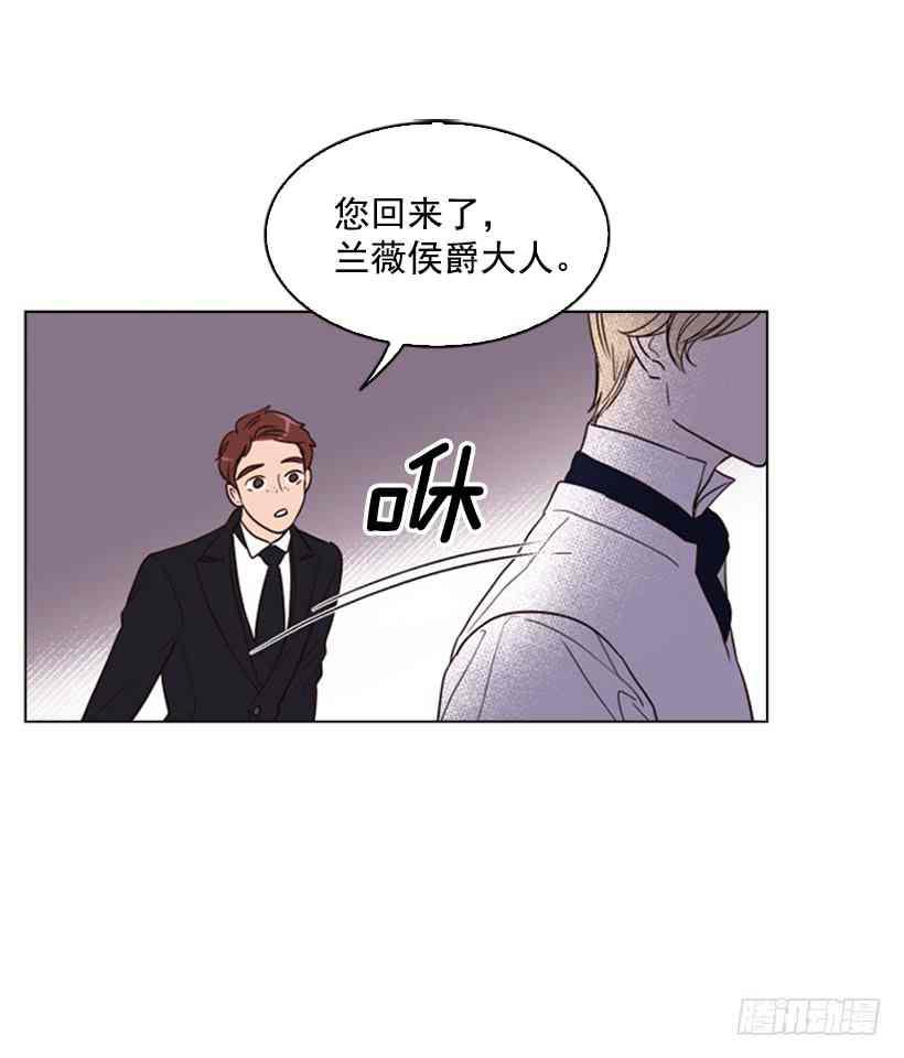 救星漫画,7.是个好人1图