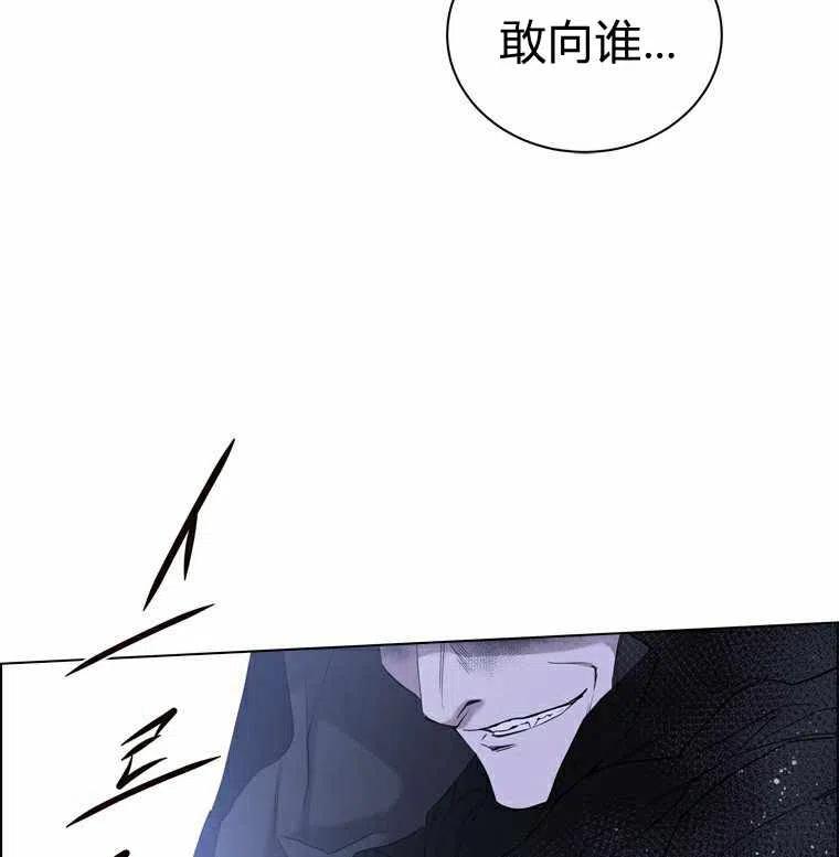 救星哈克兽漫画,第46话2图