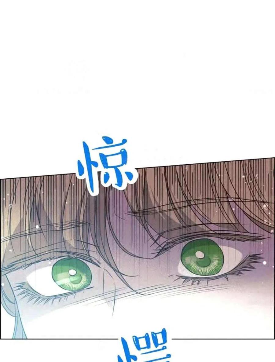 救星近义词漫画,第37话1图