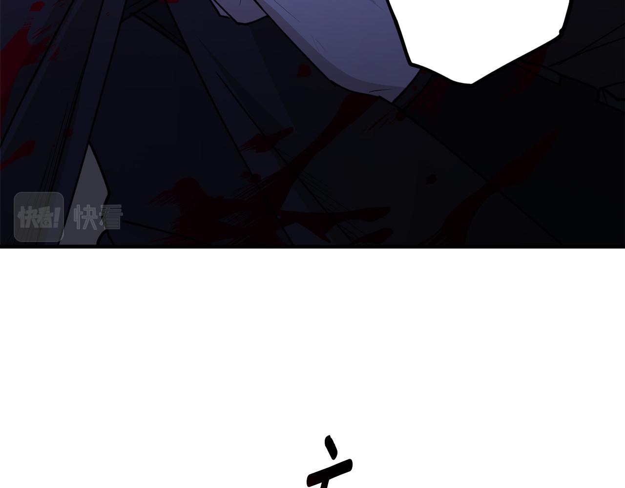 穿到哥哥黑化前五叶昙漫画,第46话 忘记你看到的2图
