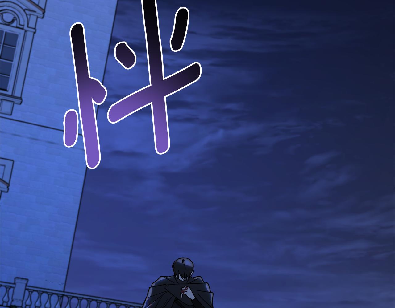 穿到哥哥黑化前五叶昙漫画,第46话 忘记你看到的2图