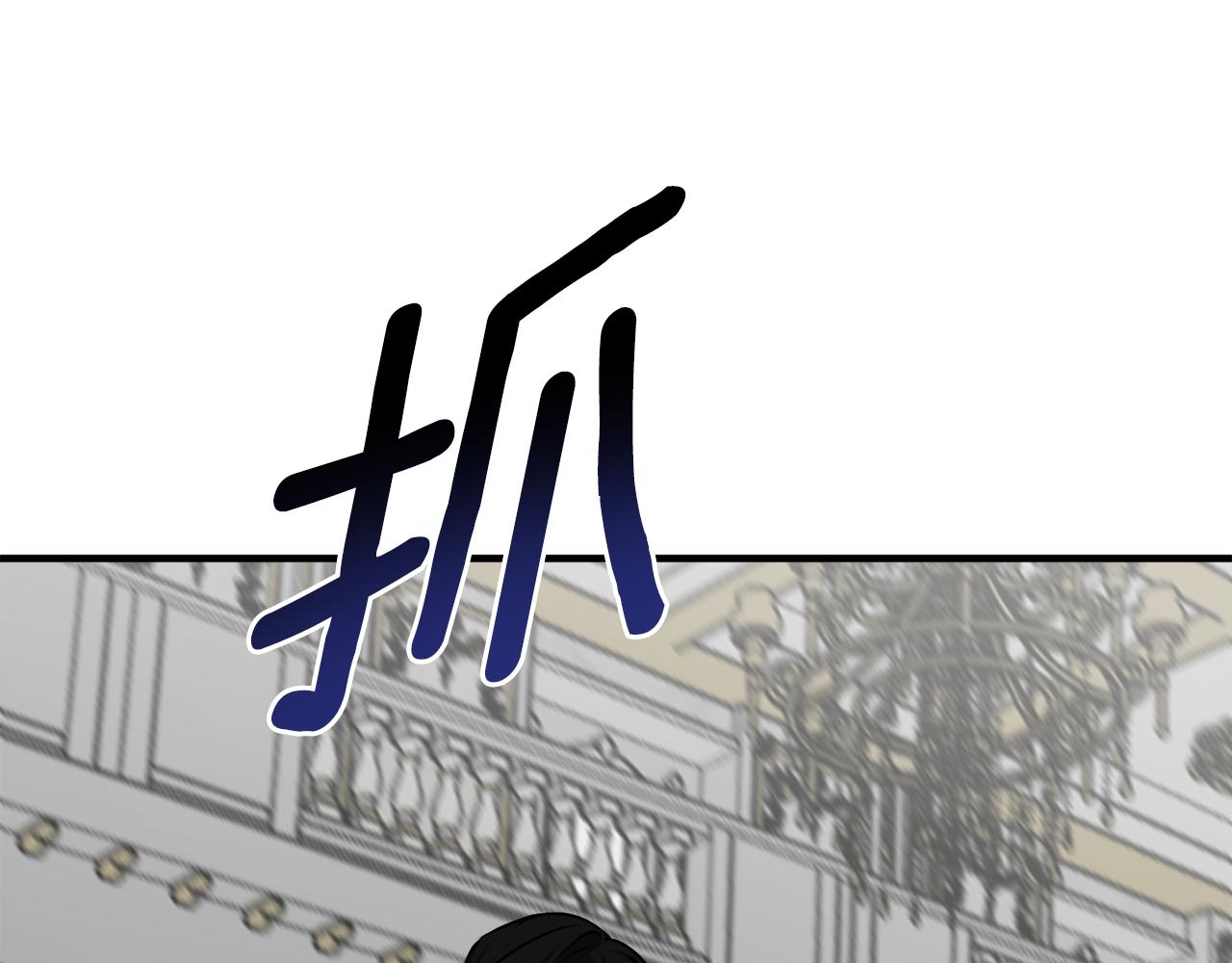 穿到哥哥黑化前五叶昙漫画,第57话 乞求心愿1图