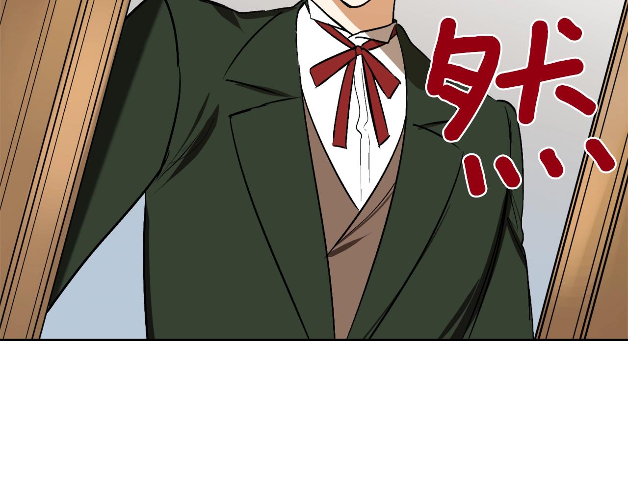 穿到哥哥黑化前五叶昙漫画,第4话 被打1图