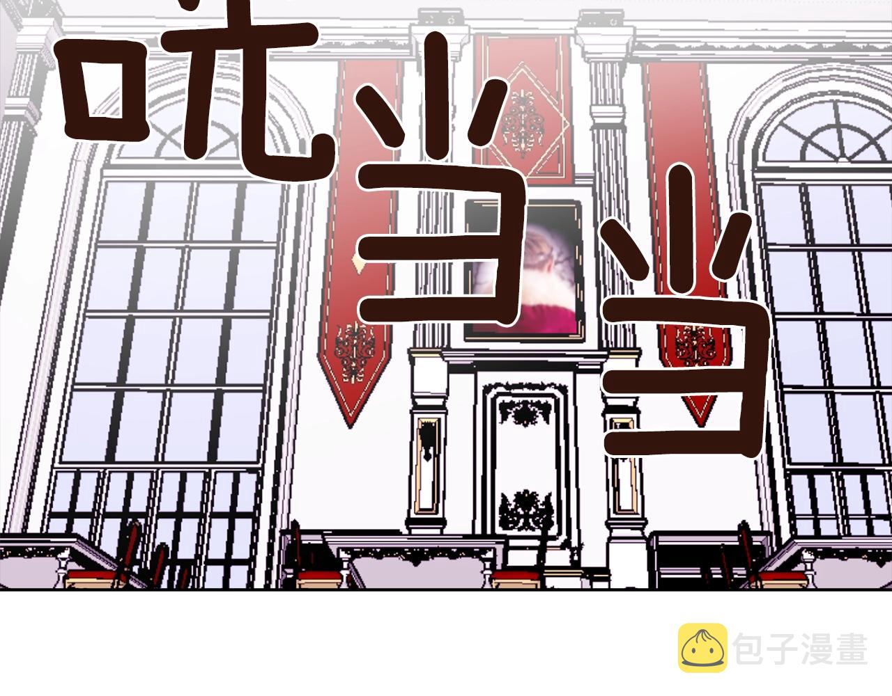 穿到哥哥黑化前五叶昙漫画,第6话 联手揍人2图