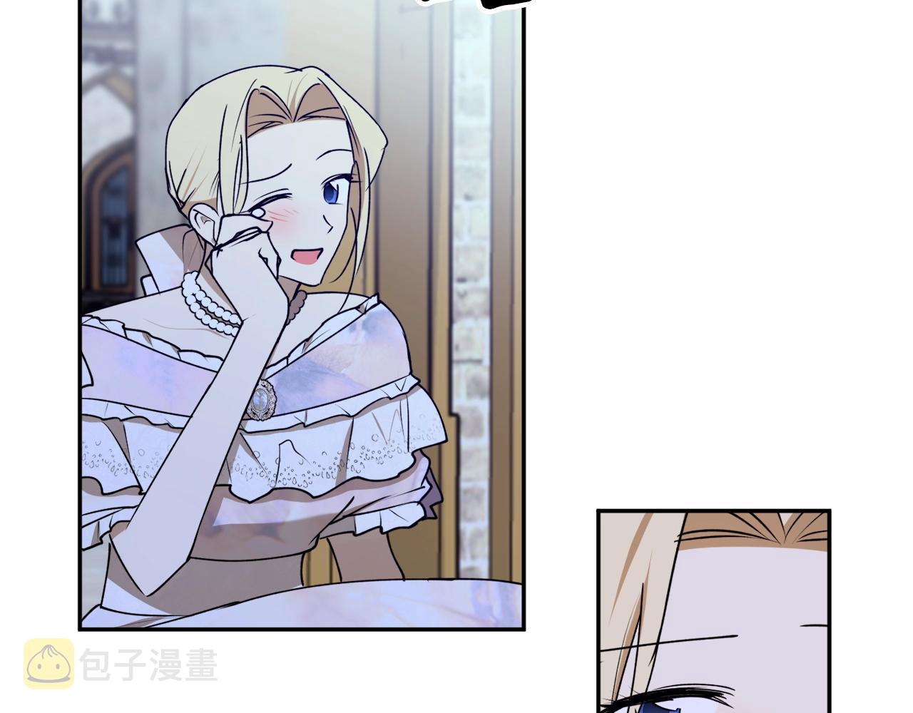 穿到哥哥黑化前五叶昙漫画,第一季完结篇 此刻欢愉2图