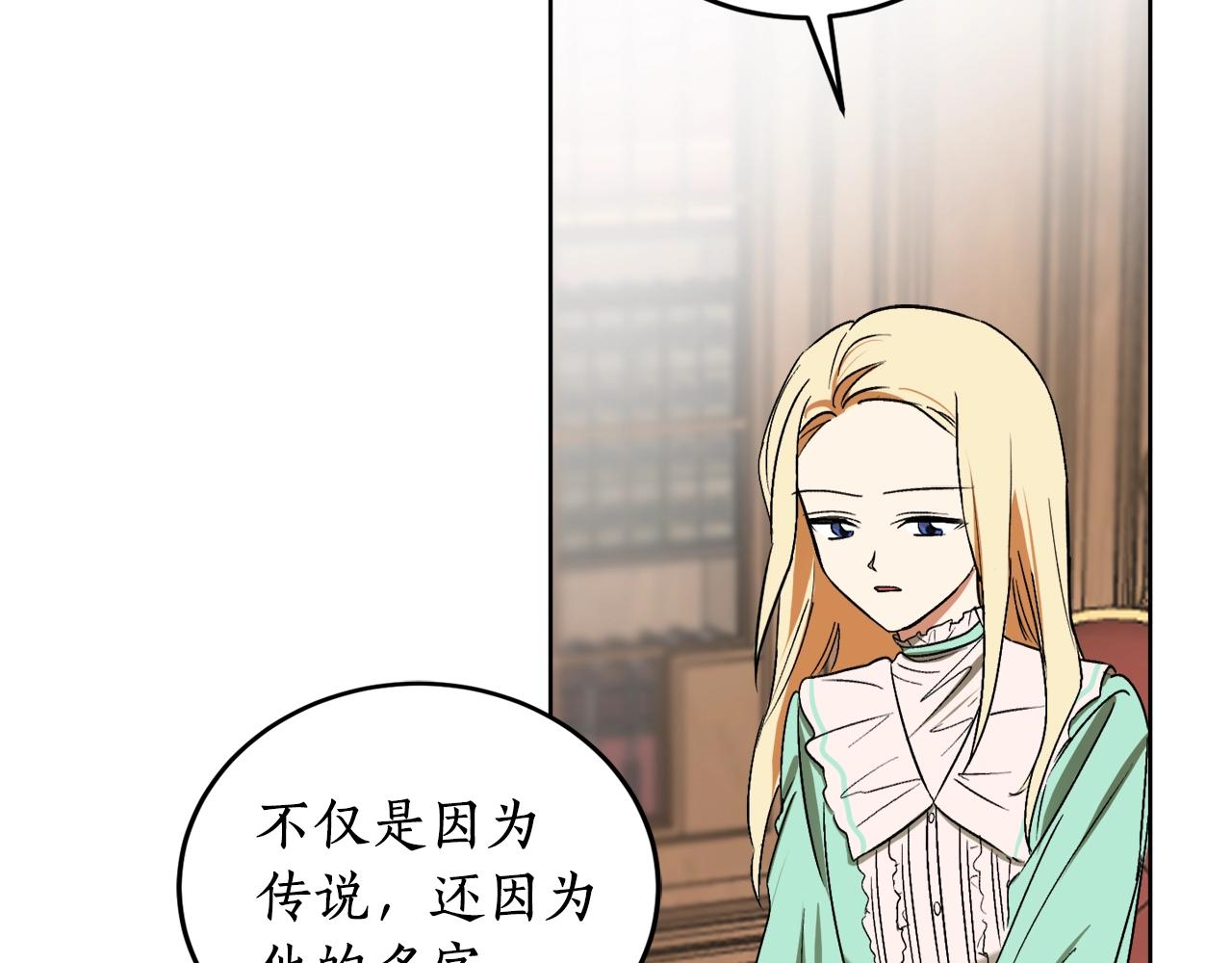 穿到哥哥黑化前五叶昙漫画,第14话 我会陪着哥哥的1图