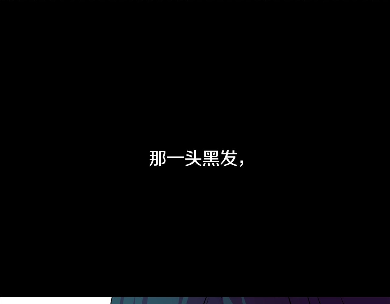 穿到哥哥黑化前五叶昙漫画,第3话 各有目的1图
