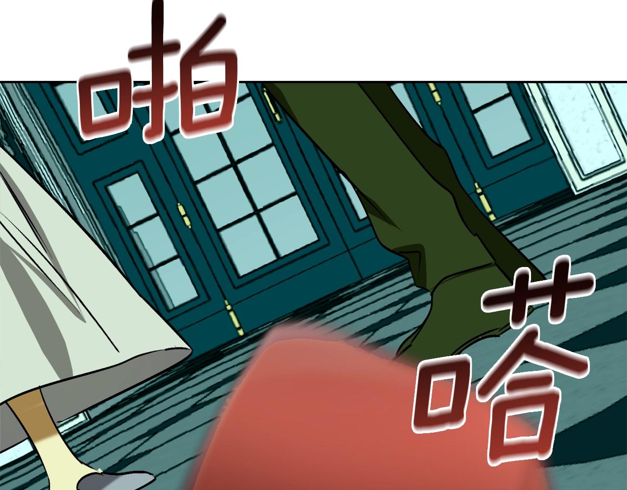 穿到哥哥黑化前五叶昙漫画,第4话 被打2图