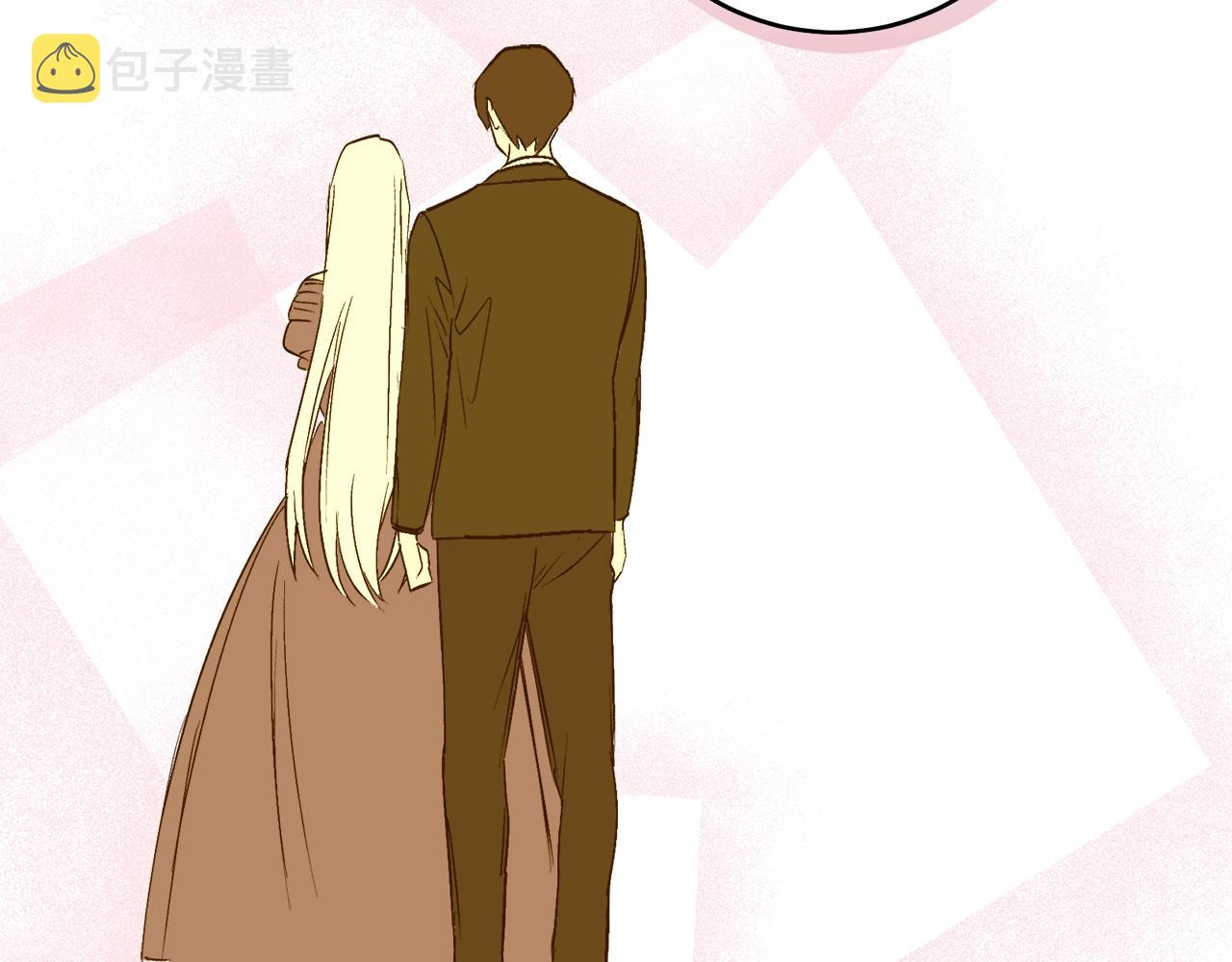 穿到哥哥黑化前五叶昙漫画,第3话 各有目的1图