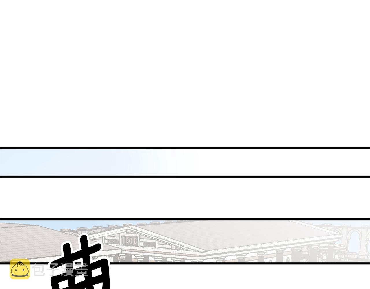 穿到哥哥黑化前五叶昙漫画,第59话 潜在情敌1图