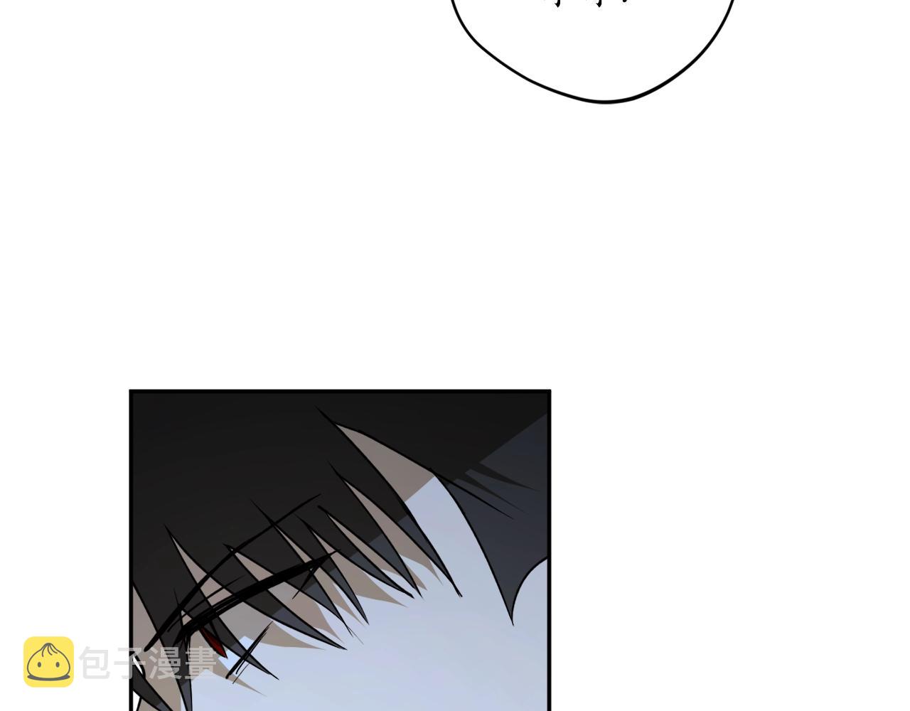穿到哥哥黑化前五叶昙漫画,第40话 四个人的尬尴2图