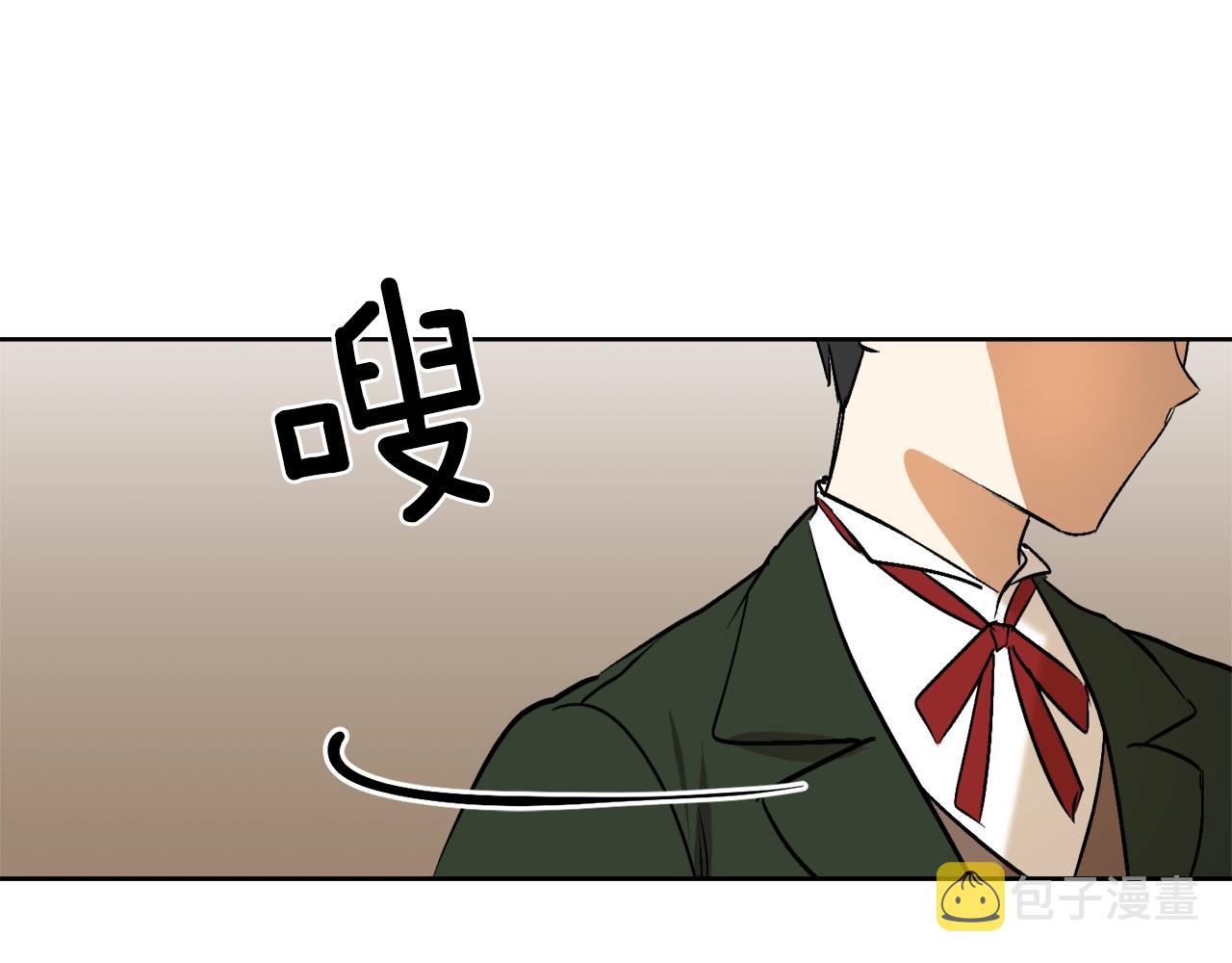 穿到哥哥黑化前五叶昙漫画,第4话 被打2图