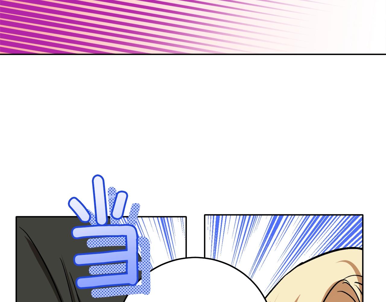 穿到哥哥黑化前五叶昙漫画,第3话 各有目的1图