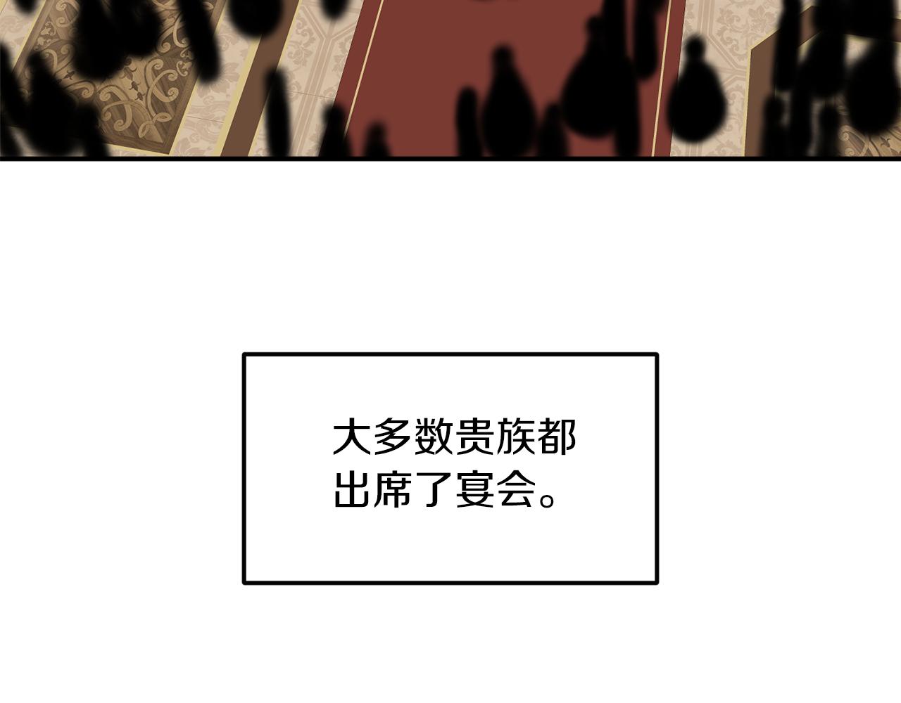 穿到哥哥黑化前五叶昙漫画,第56话 又见笔友1图