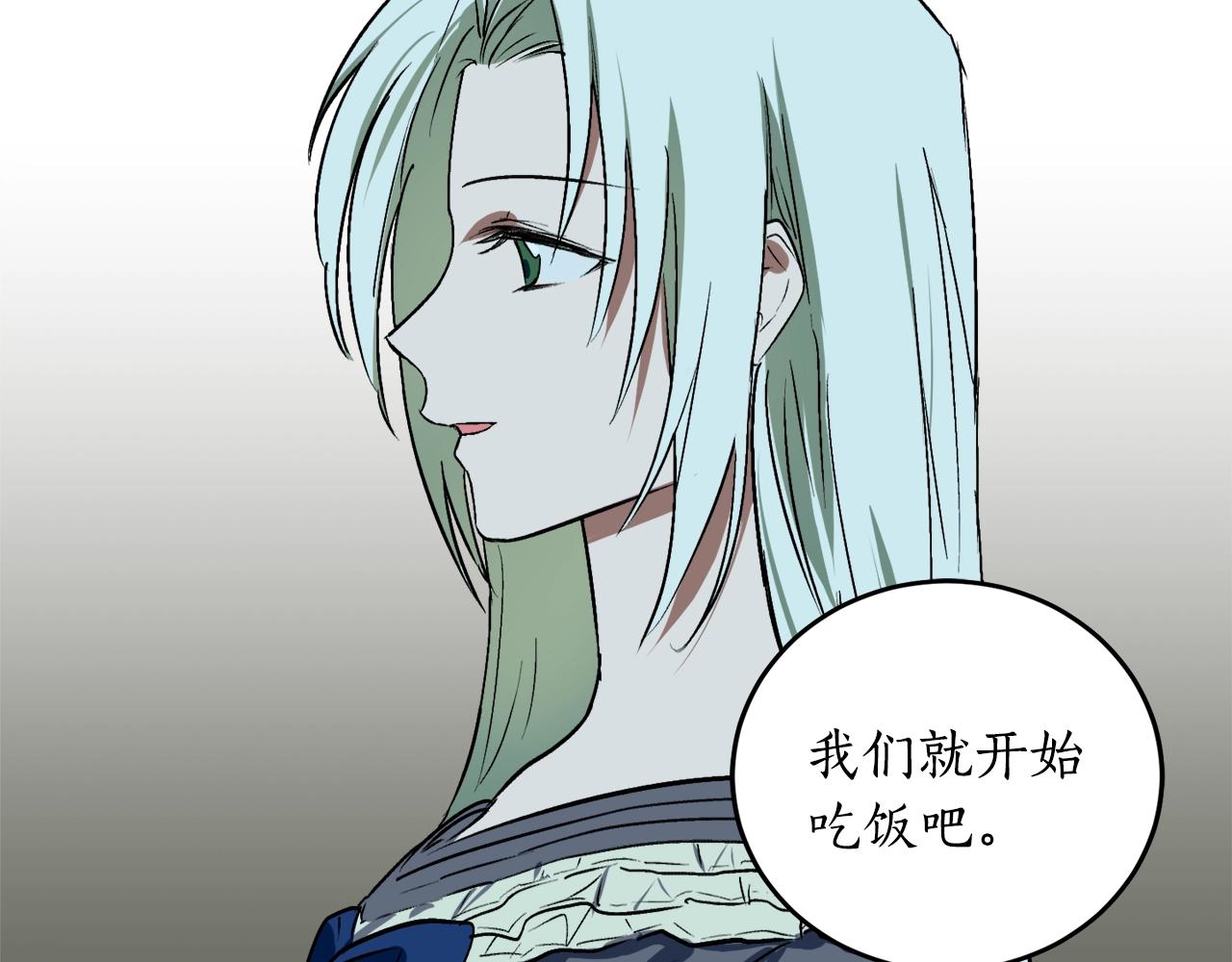 穿到哥哥黑化前五叶昙漫画,第3话 各有目的2图