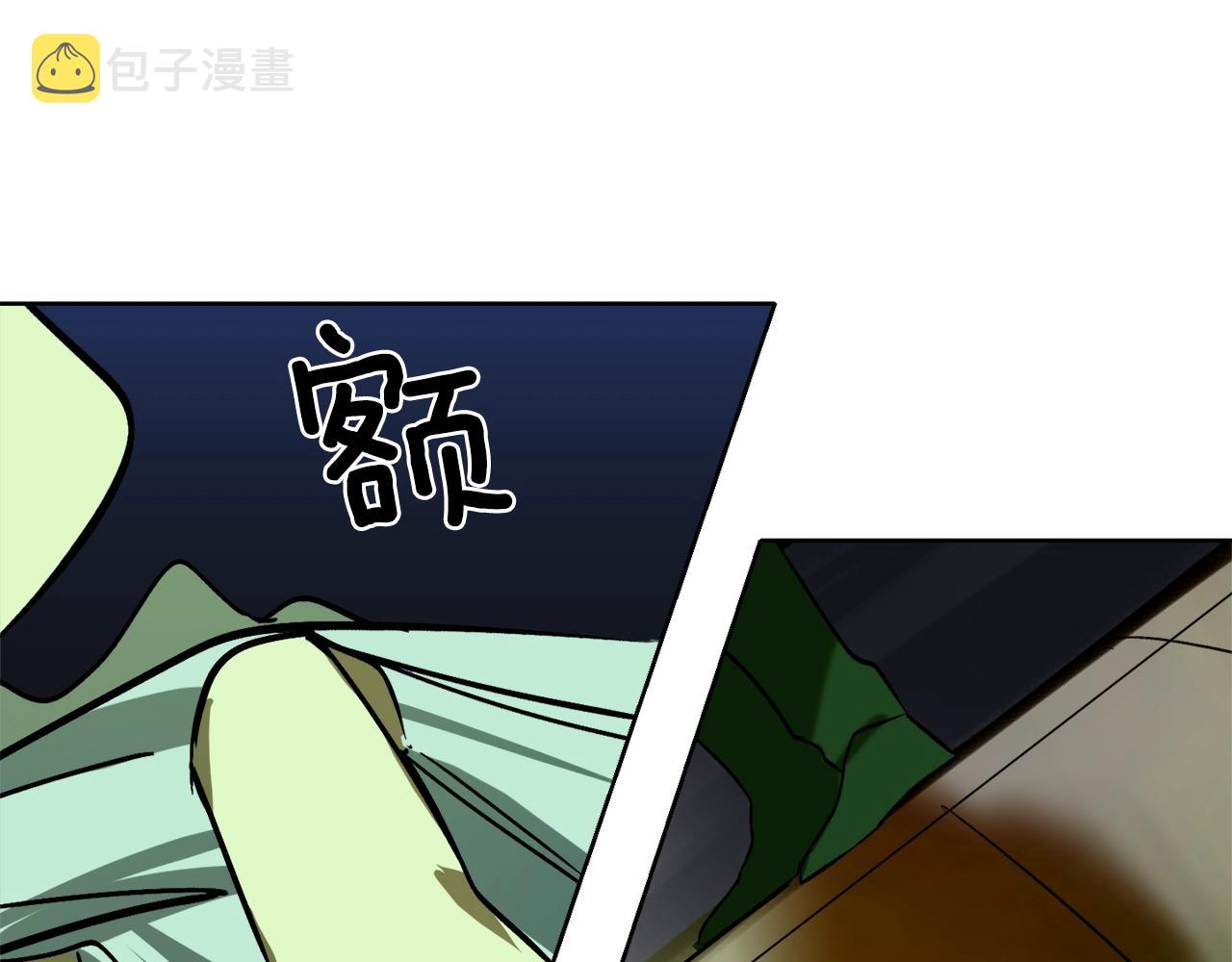 穿到哥哥黑化前五叶昙漫画,第4话 被打1图