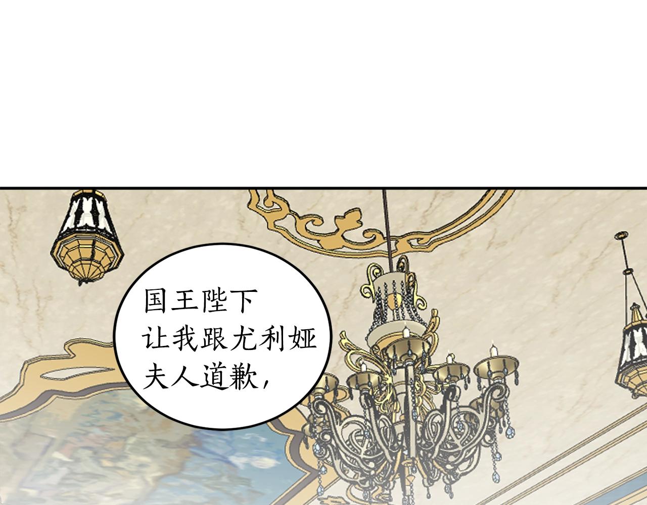 穿到哥哥黑化前五叶昙漫画,第18话 早已习惯1图