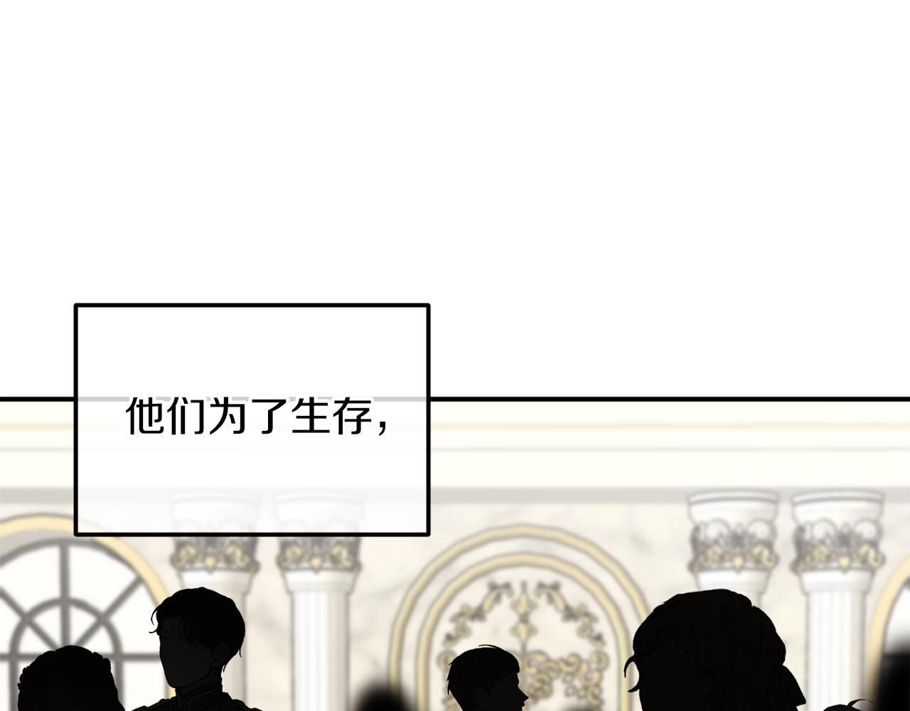 穿到哥哥黑化前五叶昙漫画,第56话 又见笔友2图