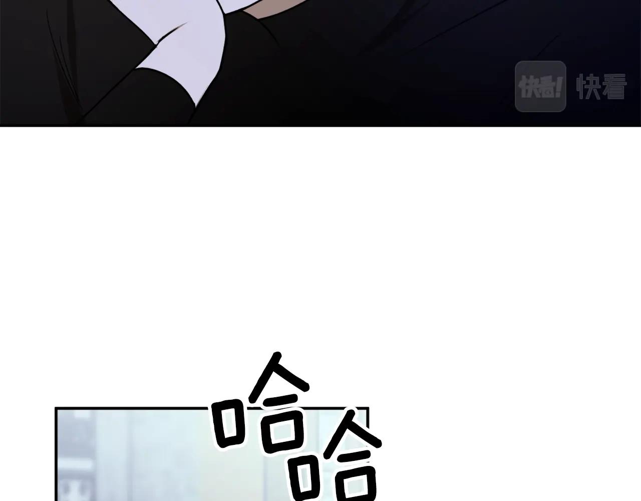 穿到哥哥黑化前五叶昙漫画,第一季完结篇 此刻欢愉1图