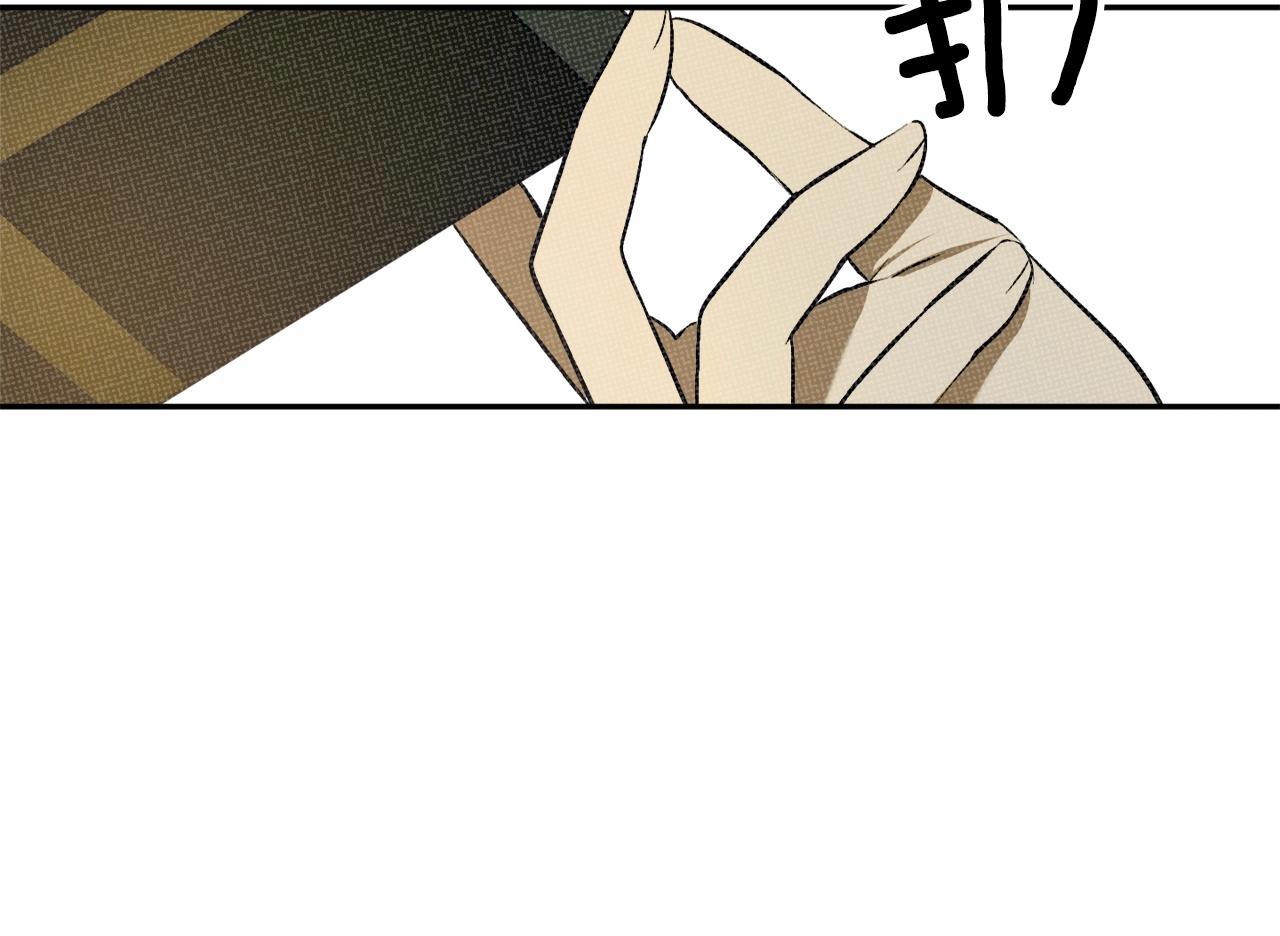 穿到哥哥黑化前五叶昙漫画,第23话 爬窗？！2图