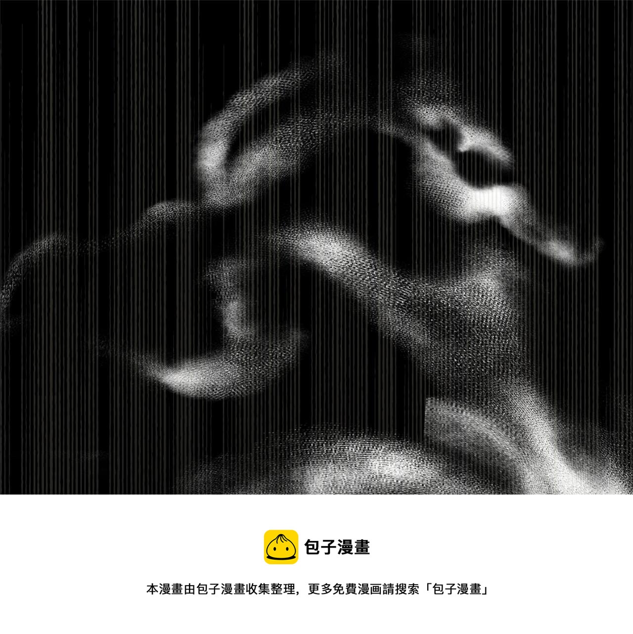 穿到哥哥黑化前五叶昙漫画,第25话 你可以做到1图