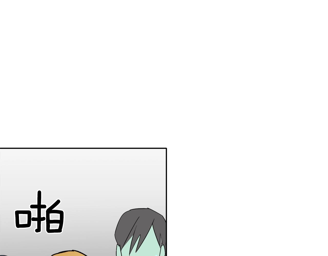 穿到哥哥黑化前五叶昙漫画,第6话 联手揍人2图
