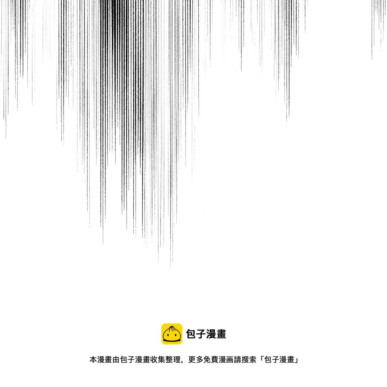 穿到哥哥黑化前五叶昙漫画,第25话 你可以做到1图