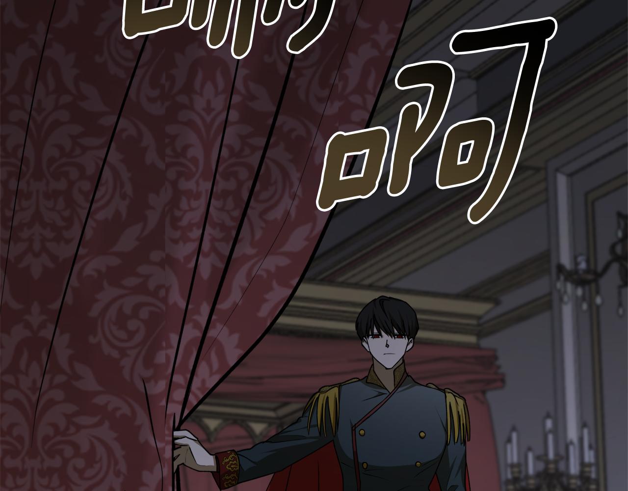 穿到哥哥黑化前五叶昙漫画,第52话 早有预谋2图