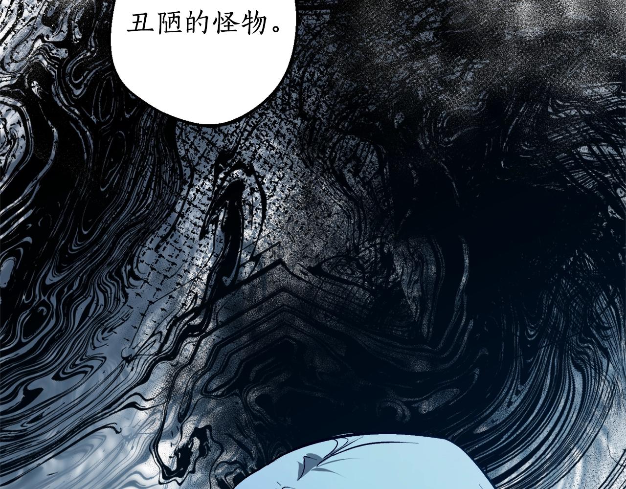 穿到哥哥黑化前五叶昙漫画,第21话 爸爸是谁？1图