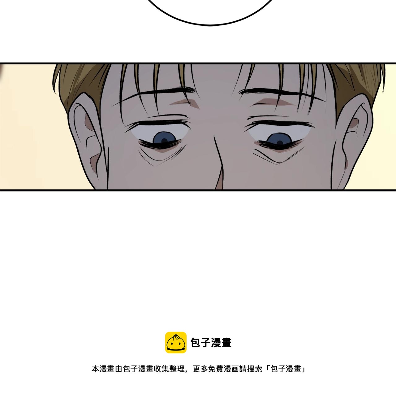 回到哥哥黑化前漫画,第33话 舞痴1图
