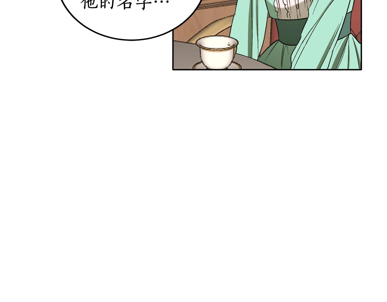 穿到哥哥黑化前五叶昙漫画,第14话 我会陪着哥哥的2图