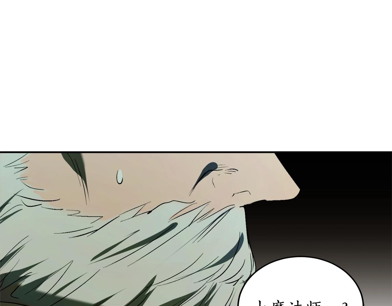 穿到哥哥黑化前五叶昙漫画,第19话 杀光其他人2图