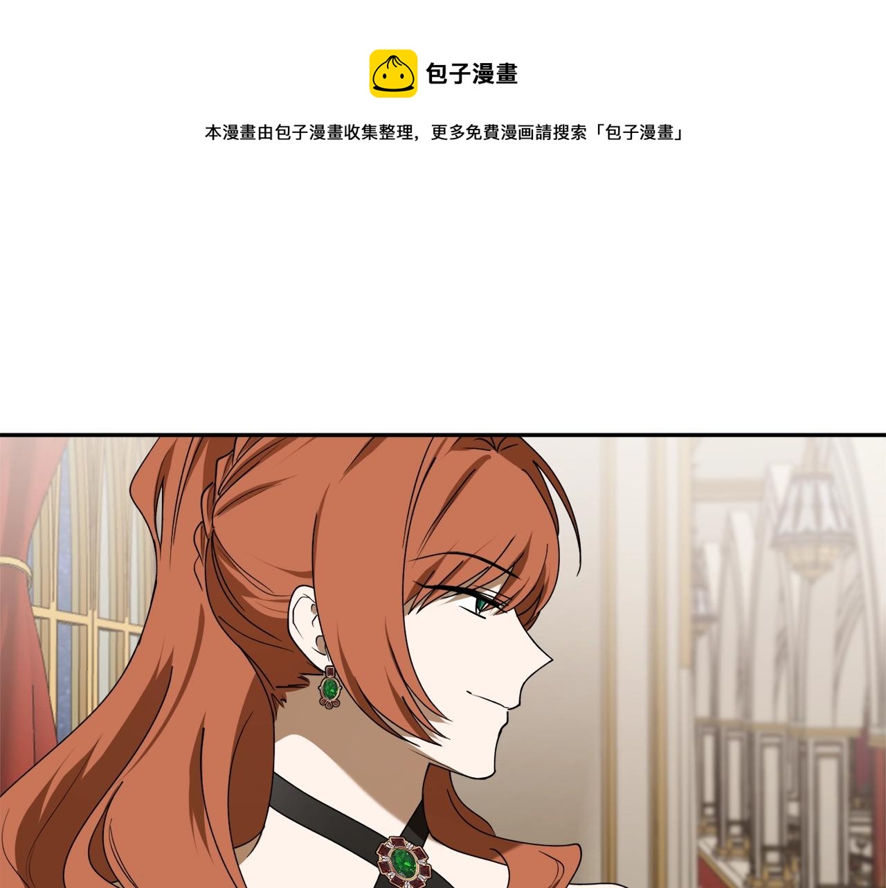 穿到哥哥黑化前五叶昙漫画,第39话 一些名场面1图