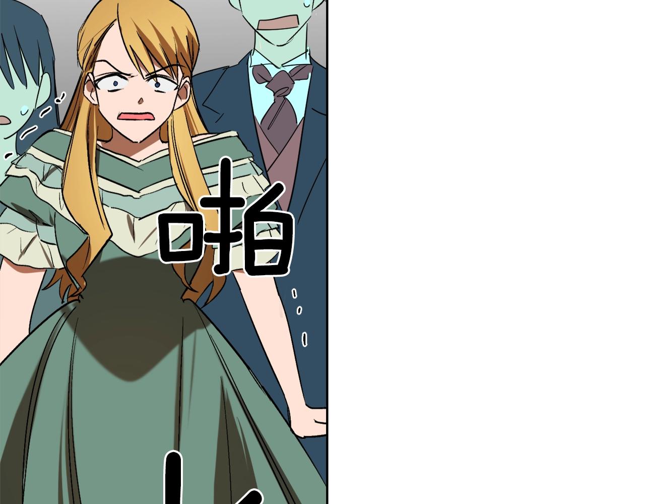 穿到哥哥黑化前五叶昙漫画,第6话 联手揍人1图