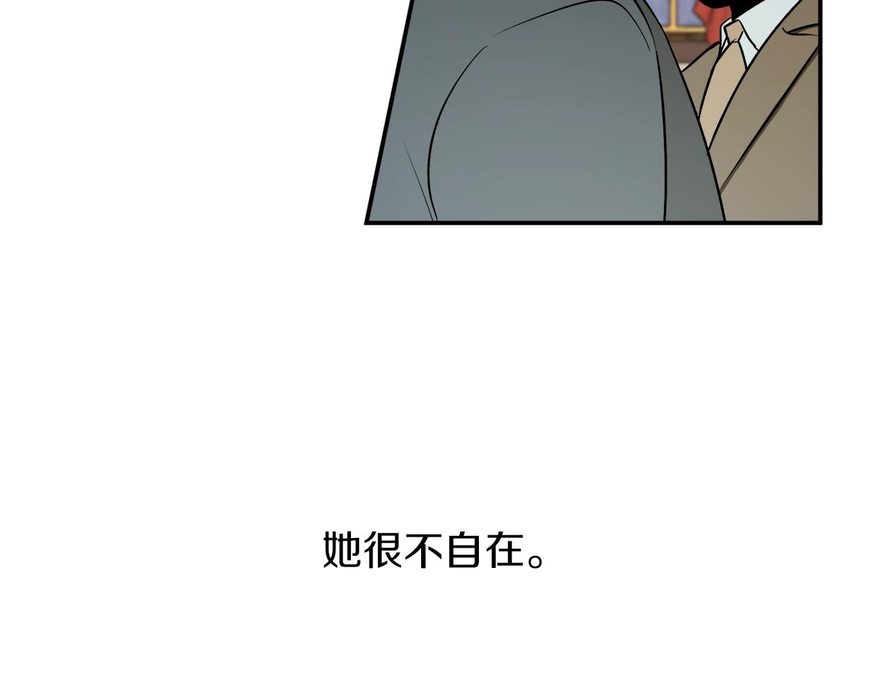 穿到哥哥黑化前五叶昙漫画,第38话 我的荣幸2图