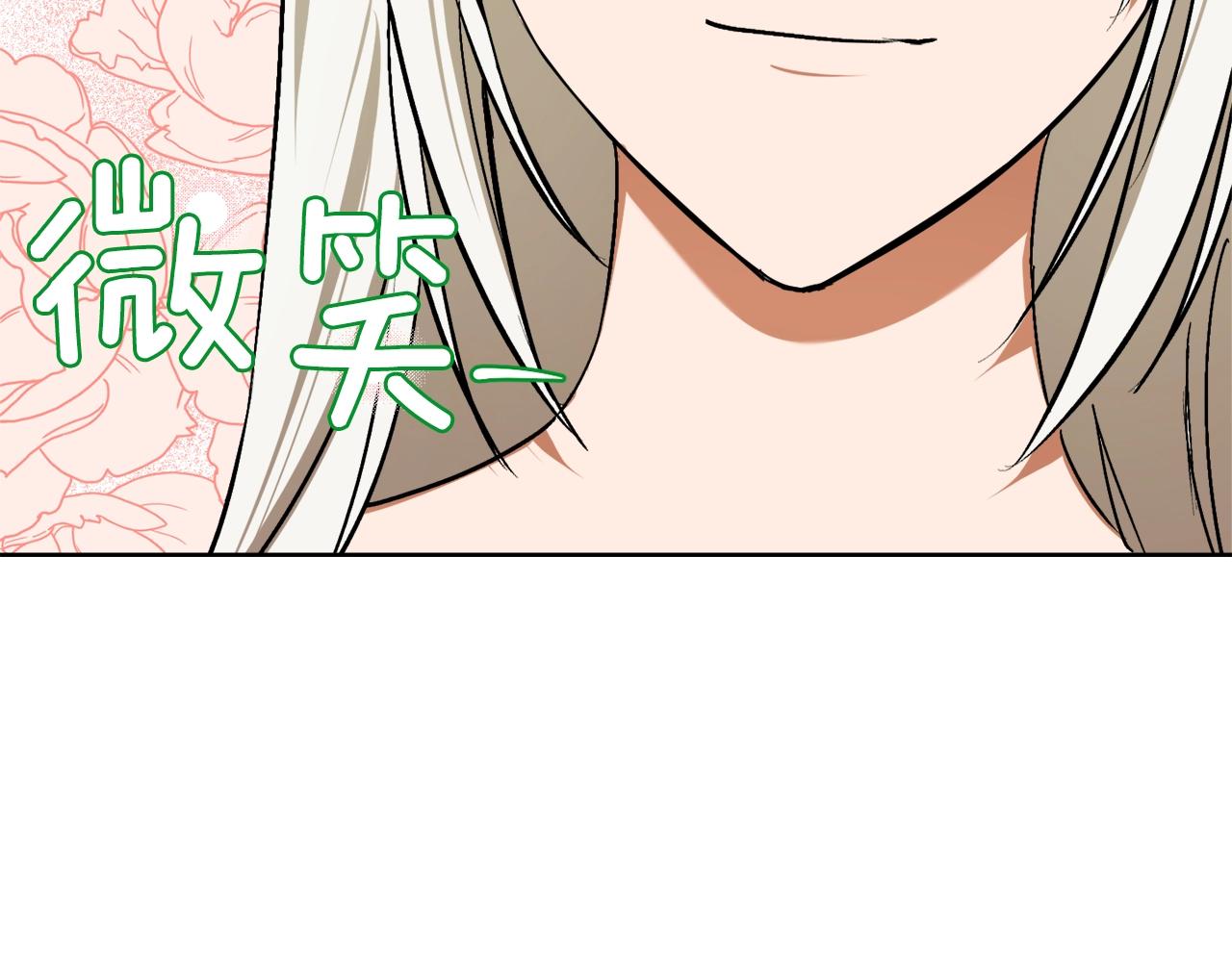 穿到哥哥黑化前五叶昙漫画,第3话 各有目的1图