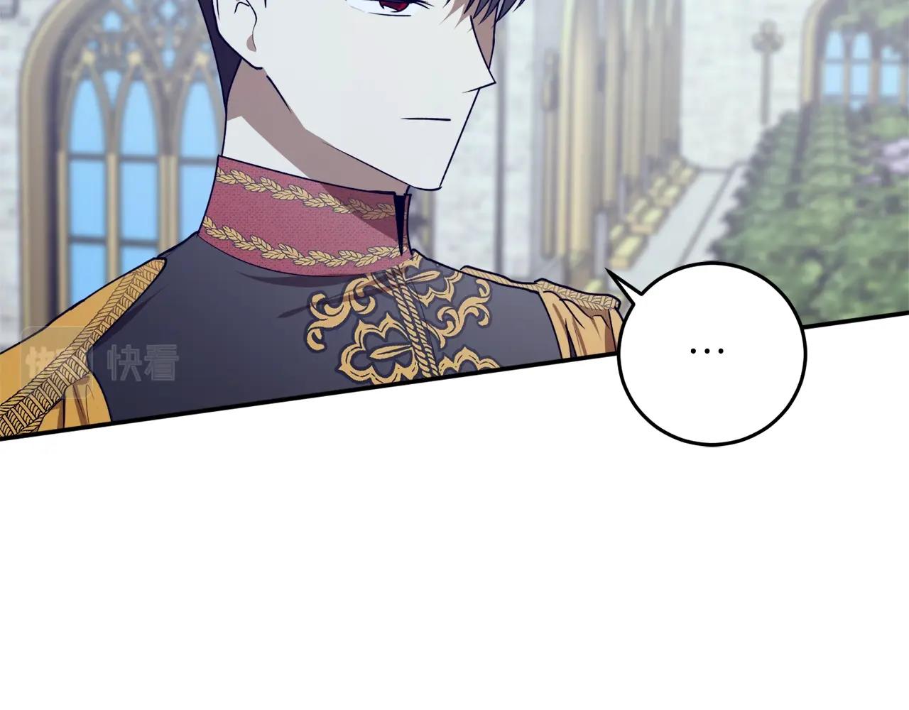 穿到哥哥黑化前五叶昙漫画,第41话 哥哥脸红了2图