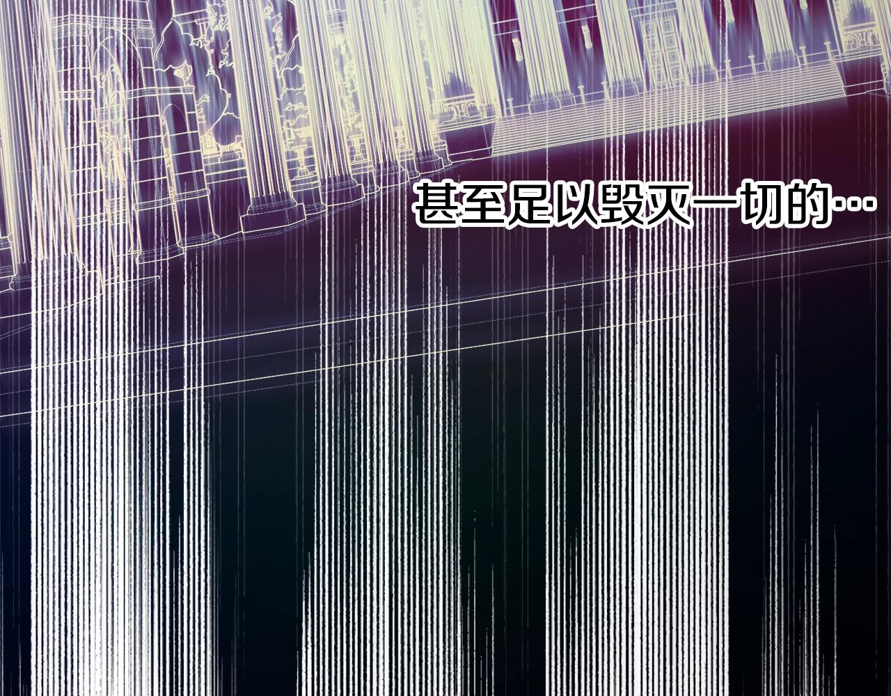 穿到哥哥黑化前五叶昙漫画,第25话 你可以做到1图