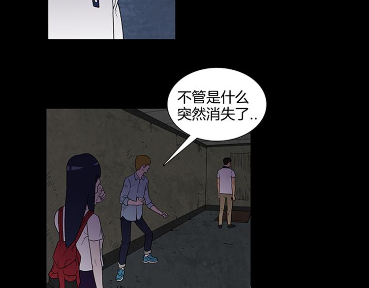 厄运起源漫画,第2话 医院惊魂2图