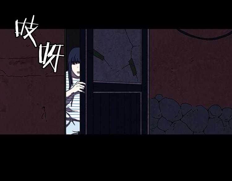 厄运电量漫画,第15话 罪魁祸首2图